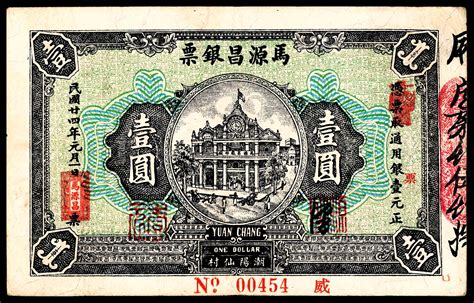 1935 年生肖